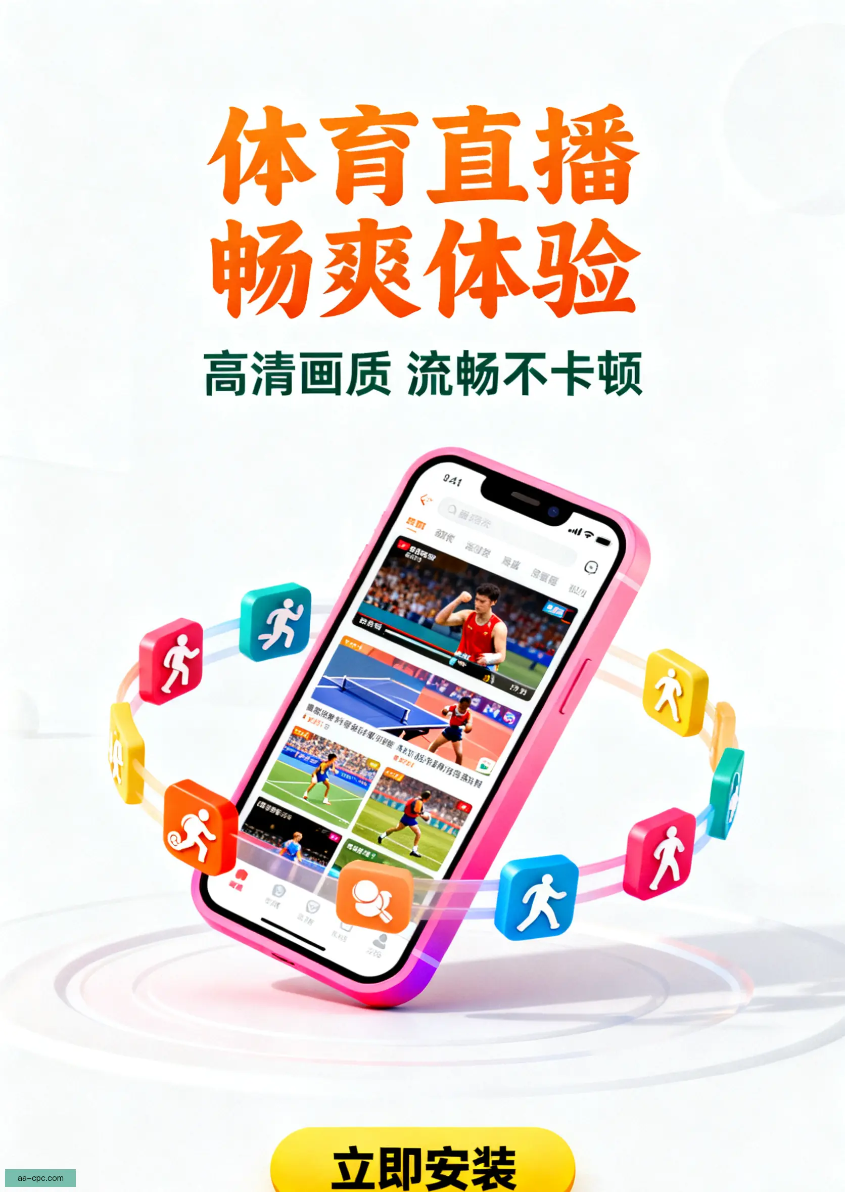 内部测试版下载